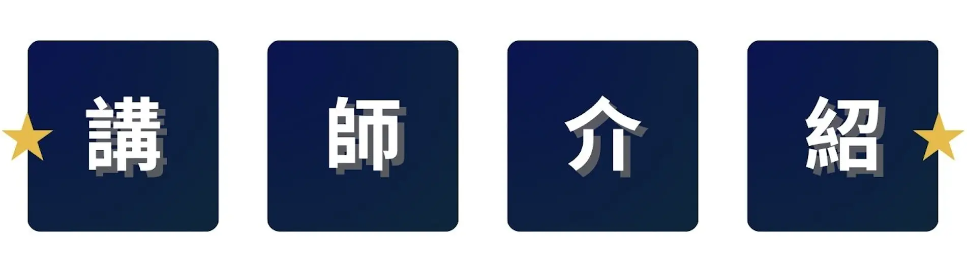 截圖 2025 10 12 下午6.10.02