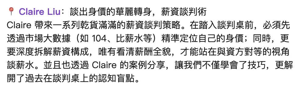 截圖 2026 06 02 16.01.34