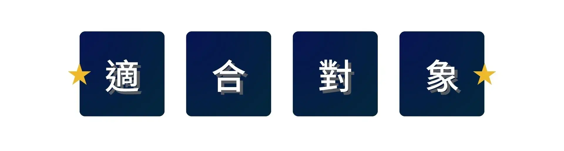2026/06/28 線上直播｜外商 HR 主管親授薪資談判關鍵
