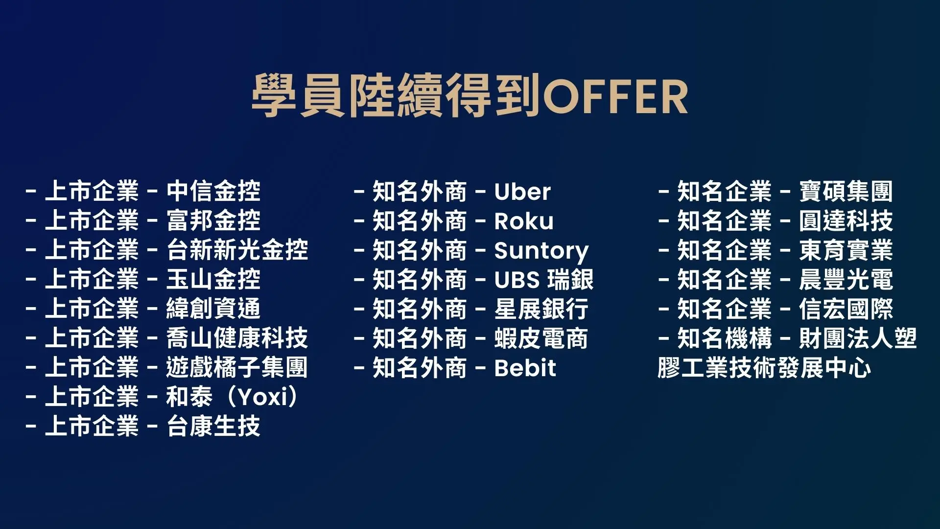 給 Ki＿社群可用的學員見證回饋