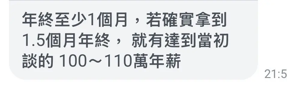 110萬1
